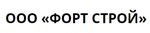 Форт Строй (Гурьевск)